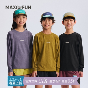 MAXforFUN童装26春夏Hiker速干长袖T吸湿速干上衣跑步运动衣户外