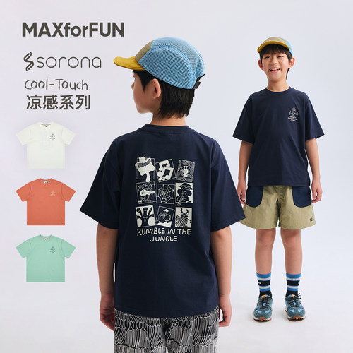 MAXforFUN儿童凉感抗菌印花短袖T
