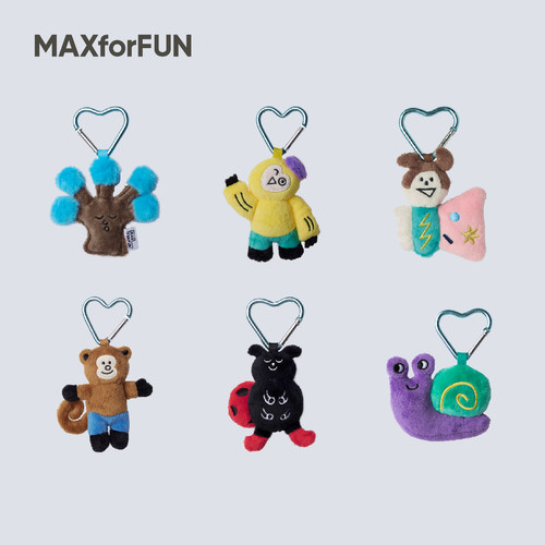 MAXforFUN童装26毛绒挂件丛林脉动系列公仔趣味造型可爱节日礼物