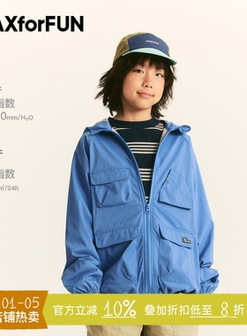 MAXforFUN童装春夏儿童防风外套防水多袋三防冲锋衣机能户外