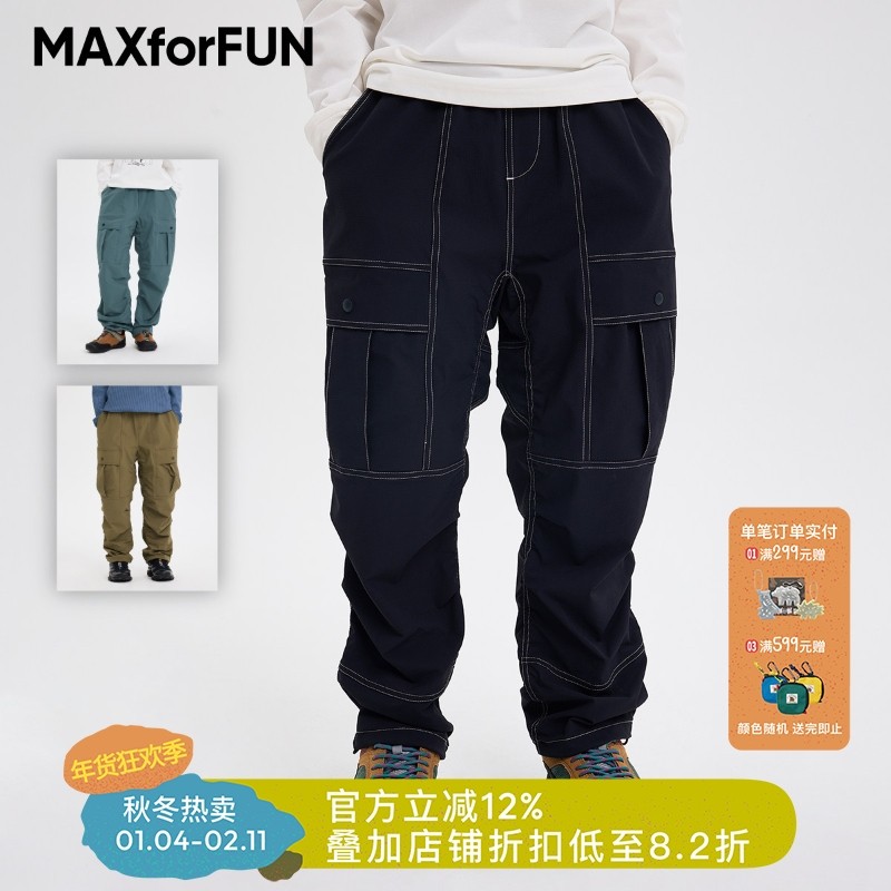 MAXforFUN童装25秋冬儿童加绒速干长裤多口袋弹力尼龙抽褶束口,童装/婴儿装/亲子装,裤子,淘宝优惠券,粉丝福利购,淘宝优惠卷