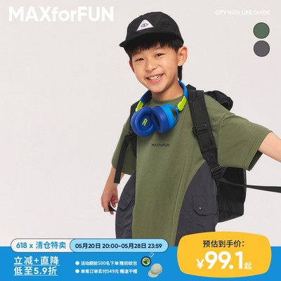 MAXforFUN儿童拼接侧口袋短袖T