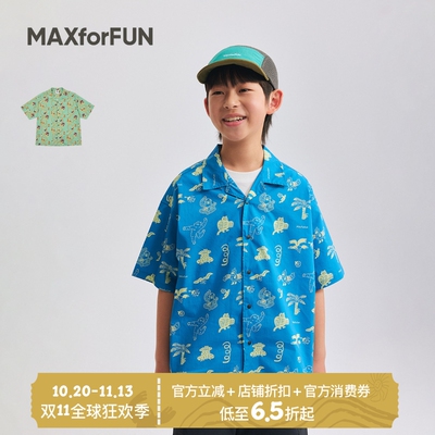 MAXforFUN童装26夏儿童短袖衬衫度假印花轻薄衬衣Holiday透气速干