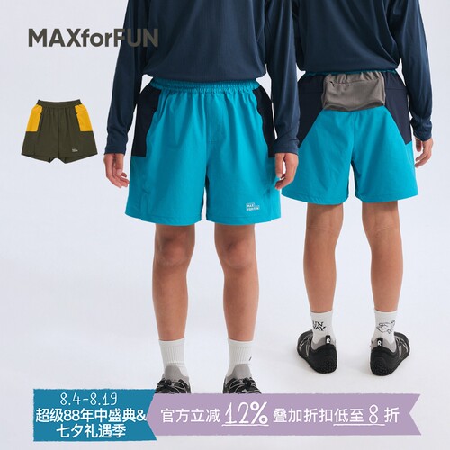 MAXforFUN夏越野跑弹力短裤网袋