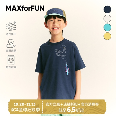 MAXforFUN童装春夏儿童短袖T棉多色Fishing刺绣钓鱼T恤棉男女童