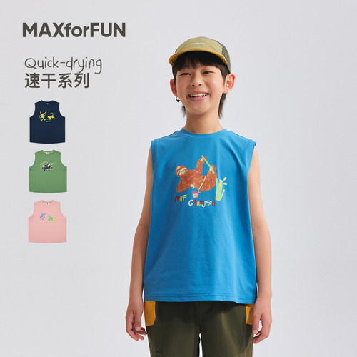 MAXforFUN童装26夏儿童速干背心吸湿排汗凉感抗菌JungleSquad印花