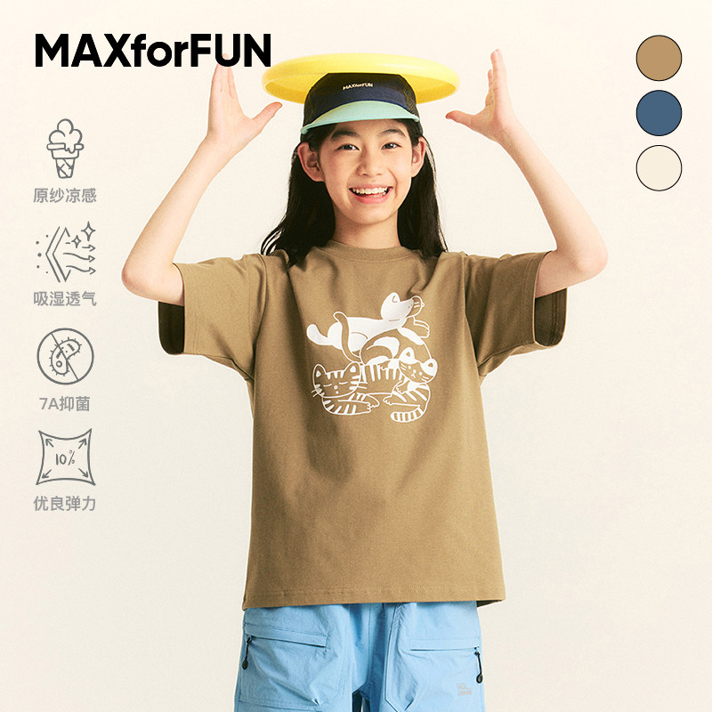 MAXforFUN童装25春夏儿童短袖T叠猫猫速干凉感棉T恤男女童上衣新,童装/婴儿装/亲子装,T恤,淘宝优惠券,粉丝福利购,淘宝优惠卷