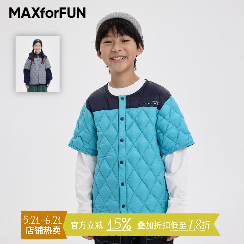 MAXforFUN童装秋冬儿童短袖羽绒服便携三防绗缝防水保暖户外新