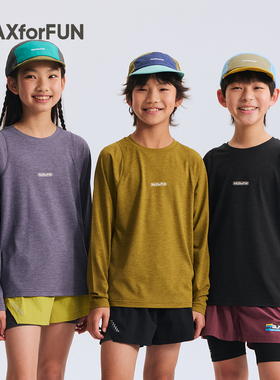 MAXforFUN童装26春夏Hiker速干长袖T吸湿速干上衣透气运动衣户外