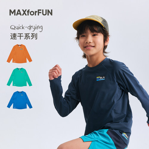MAXforFUN速干T越野防晒户外跑步
