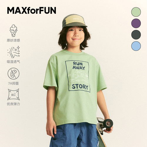 MAXforFUN童装春夏儿童短袖T凉感棉抗菌上衣狗狗印花男女童柔软