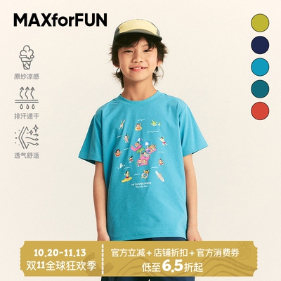 MAXforFUN童装春夏儿童短袖T凉感速干抗菌上衣海岛绮旅印花柔软