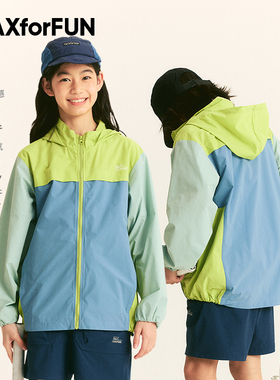 MAXforFUN童装25春夏儿童防晒衣拼色防晒服冰感轻薄透速干防晒衫