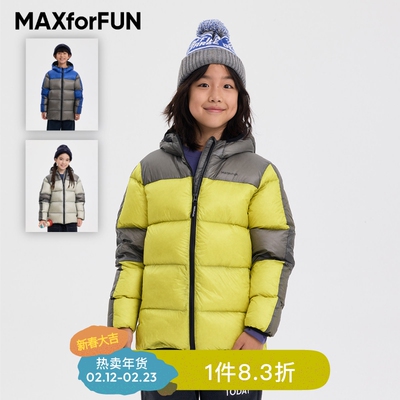 MAXforFUN童装25秋冬儿童羽绒服三防拼色绗缝防水保暖户外男女童