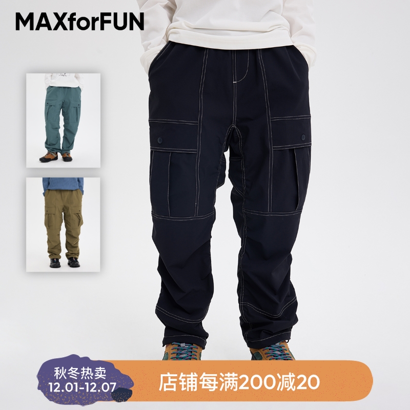 MAXforFUN速干长裤户外运动防泼