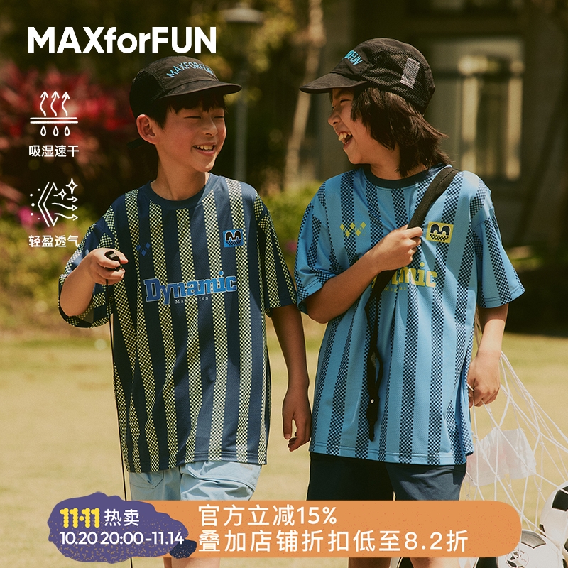 MAXforFUN童装25春夏儿童短袖速干衣运动球衣竖条纹T恤户外透气