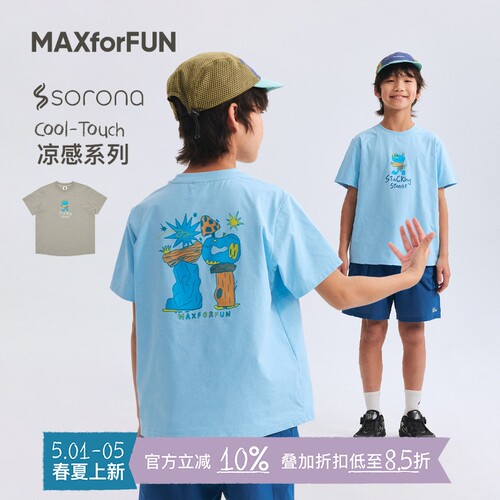 MAXforFUN凉感抗菌速干短袖T