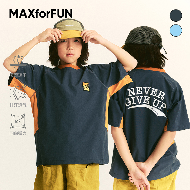 MAXforFUN春夏短袖T运动速干衣