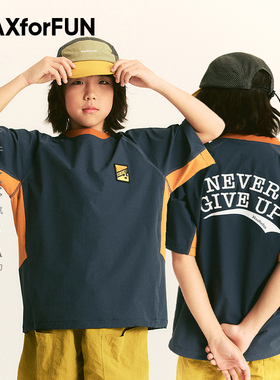 MAXforFUN童装25春夏儿童短袖速干衣Strength拼色透气运动服户外