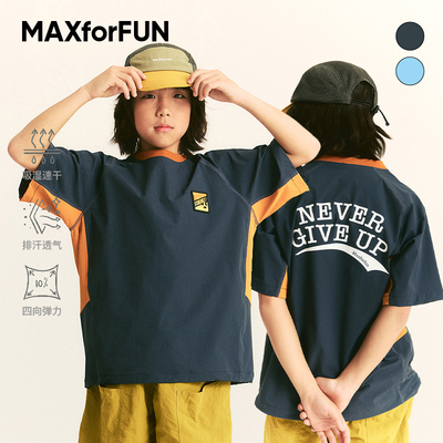 MAXforFUN春夏短袖T运动速干衣