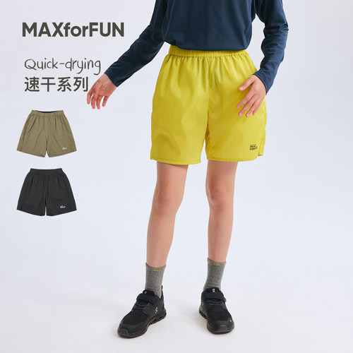 MAXforFUN轻量越野跑短裤户外跑