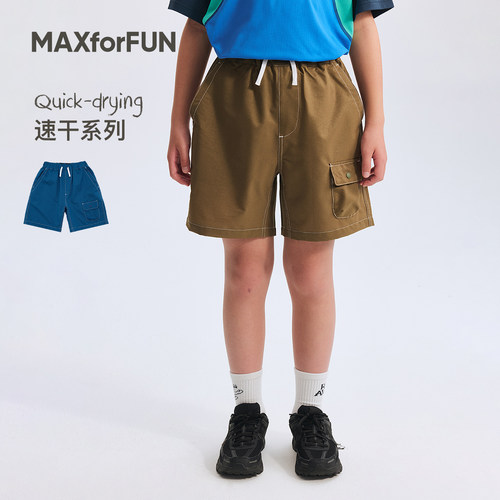 MAXforFUN童装26夏儿童吸湿速干工装短裤小口袋凉感运动户外轻薄