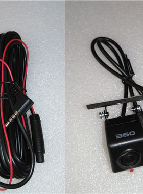 原装原厂配件360行车记录仪M301后视摄像头USB充电线后视镜绑带
