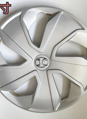 适用于北汽新能源EU300 eu400260轮毂盖铁圈装饰罩轮盖车轮圈盖