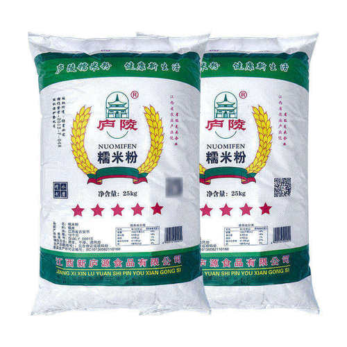 商用媲美进口水磨糯米粉50斤