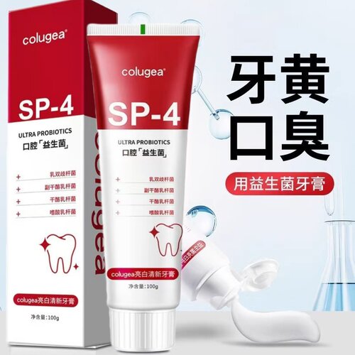 正品牙膏美白去黄去口臭去牙渍烟渍护龈防蛀薄荷家庭装SP4牙膏