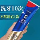 黄牙烟牙袪黄防口臭牙结石牙齿美白日常护理去烟渍牙膏脱色去除剂