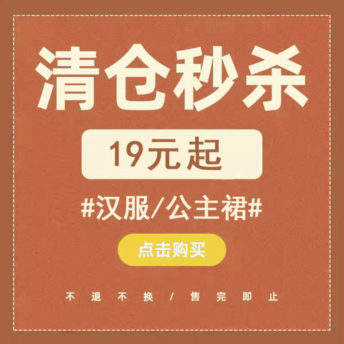 清仓汉服女童连衣裙2026春秋新款儿童裙子中式旗袍女孩绝美公主裙