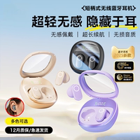 CHIUSI藍牙耳機主動降噪數(shù)顯無線入耳式長續(xù)航雙耳立體聲小巧便捷