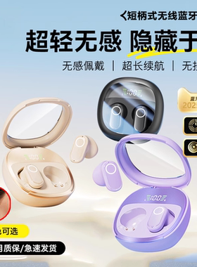 CHIUSI蓝牙耳机无线高音质运动超长听歌适用于苹果安卓通用数显