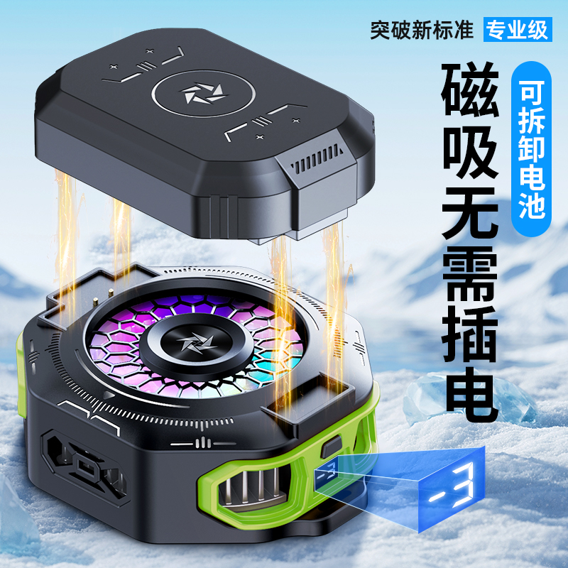 CHIUSI无线手机散热器适用OPPO A3Pro/x5/k9x带电池可充电直播