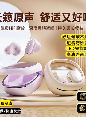 CHIUSI真无线蓝牙耳机久戴不痛入耳式高端骑行耳机长续航2025新款