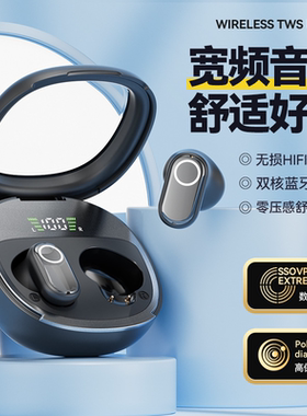 CHIUSI蓝牙耳机无线短柄入耳式高音质LED制冷数显高清通过降噪