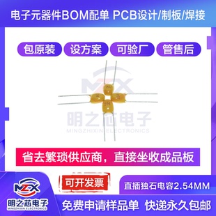 CT4独石电容 50V 窄体小脚距 2.54MM 223/333 22NF/33NF 1件100个