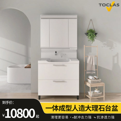 Toclas树脂人造大理石日式