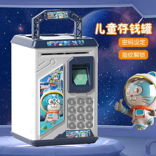 自动卷币指纹解锁存钱罐