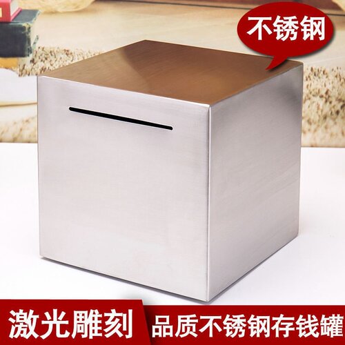 只进不出存钱罐大容量可取密码