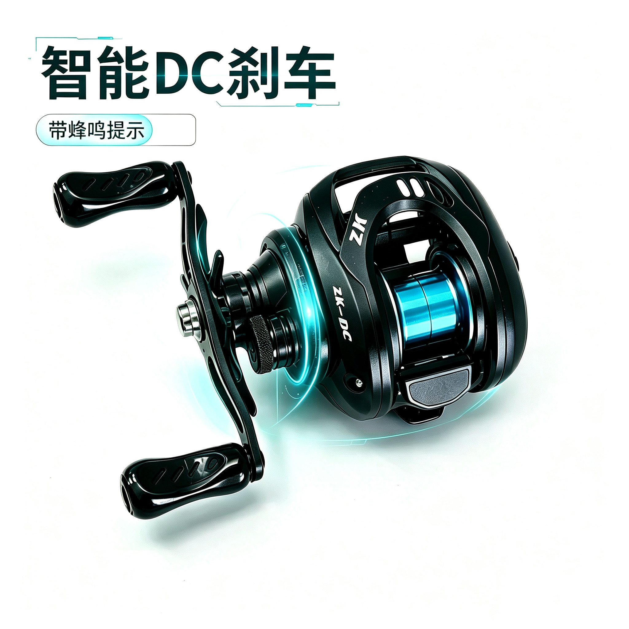 新款 dc水滴轮路亚微物远投电子刹车骚音水滴轮智能DC渔轮
