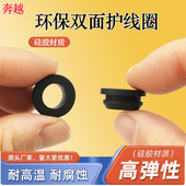 硅胶倒扣护线套黑色过线圈弹性卡扣式 工字型软件护套橡胶通孔皮套