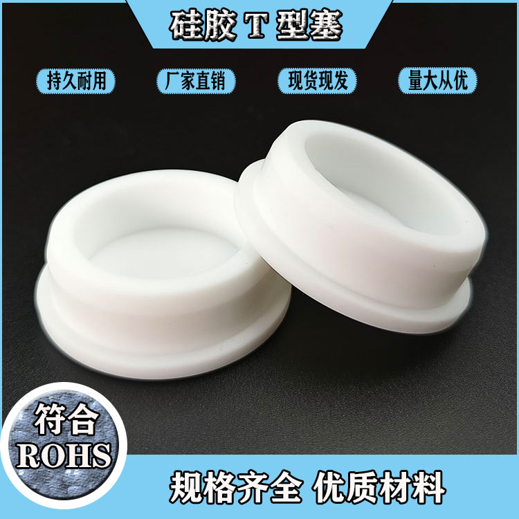 白色绝缘耐高温橡胶垫