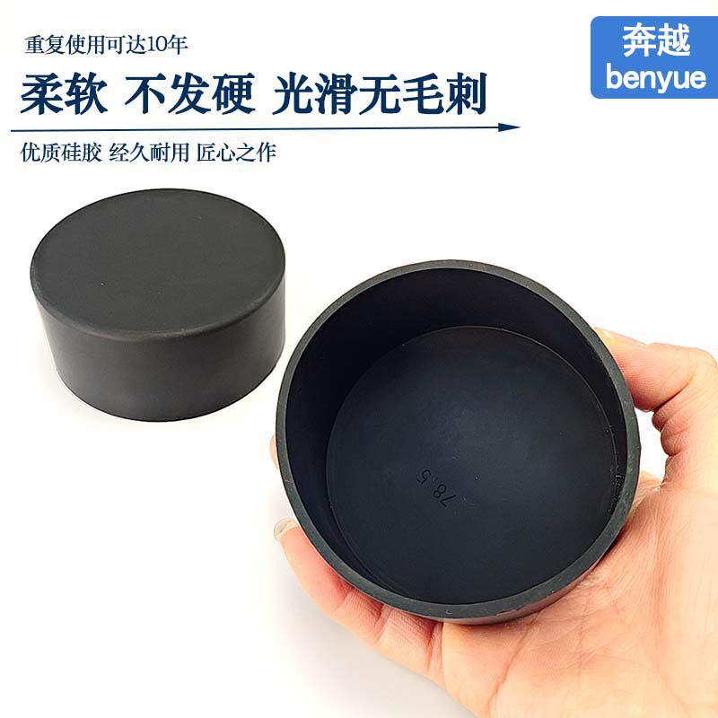 黑色硅橡胶防尘套绝缘套