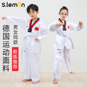 儿童跆拳道服秋冬长袖 竞技服男女定制初学者专业跆拳道演出训练服