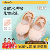 幼儿中国舞跳舞形体鞋 练功鞋 儿童软底专用女童粉色芭蕾舞鞋 舞蹈鞋