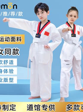 儿童跆拳道服男女童专业训练服装