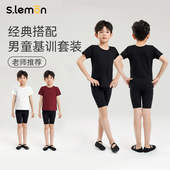 儿童舞蹈服套装 男童中国舞跳舞形体服演出服 练功服五分裤 夏季 短袖