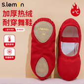 芭蕾舞加绒保暖中国舞女童练功鞋 秋季 儿童女软底跳舞鞋 舞蹈鞋 新款